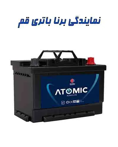 نمایندگی برنا باتری